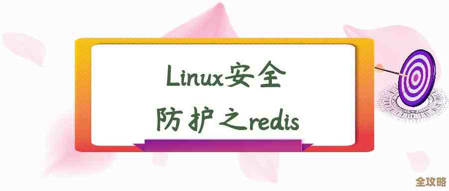 口Redis管理确实让端口操作方便多了，redis管理端用起来更顺手